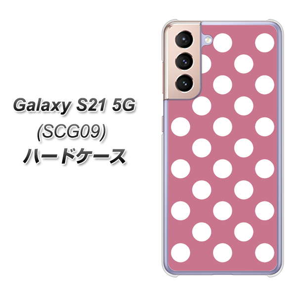 Galaxy S21 5G SCG09 au 1355 シンプルビッグ白薄ピンク ハードケース 背面印刷