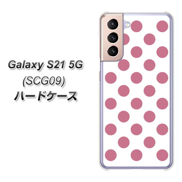 Galaxy S21 5G SCG09 au 1357 シンプルビッグ薄ピンク白 ハードケース 背面印刷