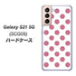 Galaxy S21 5G SCG09 au 1357 シンプルビッグ薄ピンク白 ハードケース 背面印刷