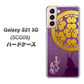 Galaxy S21 5G SCG09 au AB800 長宗我部元親 シルエットと家紋 ハードケース 背面印刷