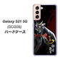 Galaxy S21 5G SCG09 au AB809 伊達政宗 イラストと花押 ハードケース 背面印刷