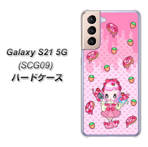 Galaxy S21 5G SCG09 au AG816 ストロベリードーナツ（水玉ピンク） ハードケース 背面印刷