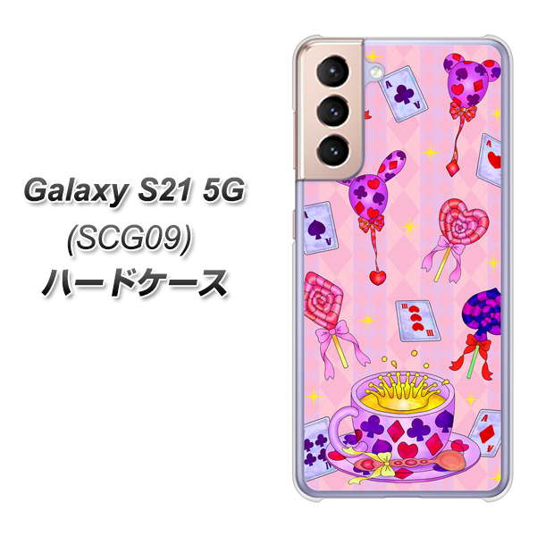 Galaxy S21 5G SCG09 au AG817 トランプティー（ピンク） ハードケース 背面印刷