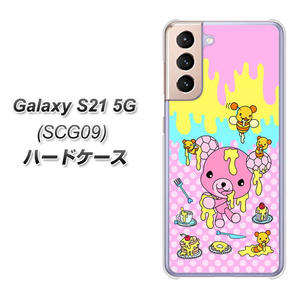 Galaxy S21 5G SCG09 au AG822 ハニベア（水玉ピンク） ハードケース 背面印刷