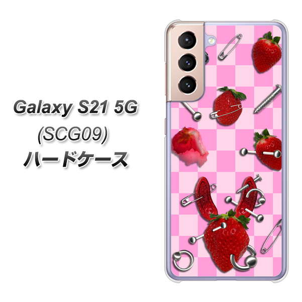 Galaxy S21 5G SCG09 au AG832 苺パンク（ピンク） ハードケース 背面印刷