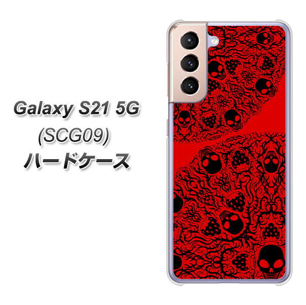 Galaxy S21 5G SCG09 au AG835 苺骸骨曼荼羅（赤） ハードケース 背面印刷
