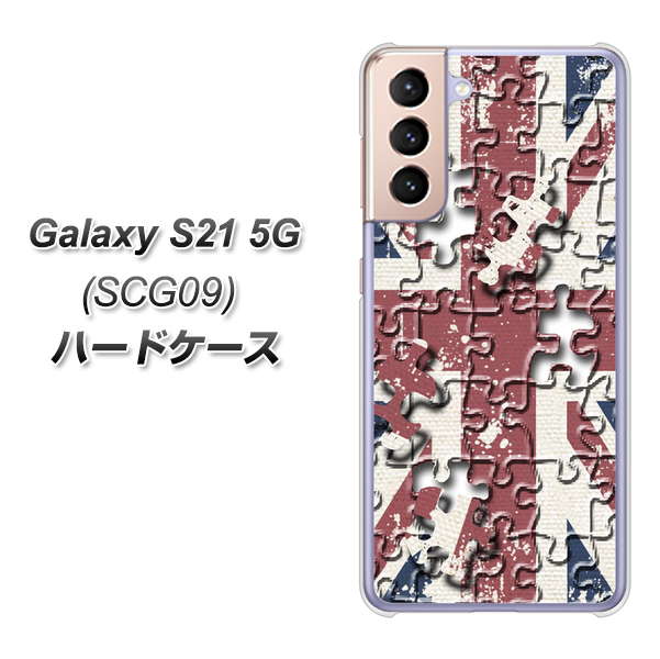 Galaxy S21 5G SCG09 au EK803 ユニオンジャックパズル ハードケース 背面印刷