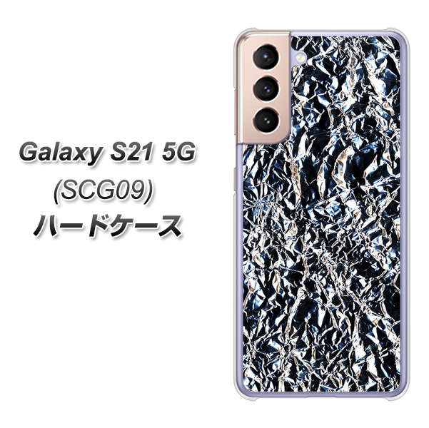 Galaxy S21 5G SCG09 au EK835 スタイリッシュアルミシルバー ハードケース 背面印刷