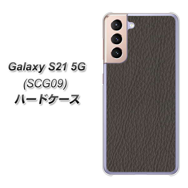 Galaxy S21 5G SCG09 au EK851 レザー風グレー ハードケース 背面印刷