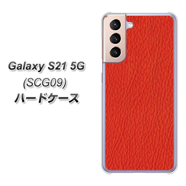 Galaxy S21 5G SCG09 au EK852 レザー風レッド ハードケース 背面印刷