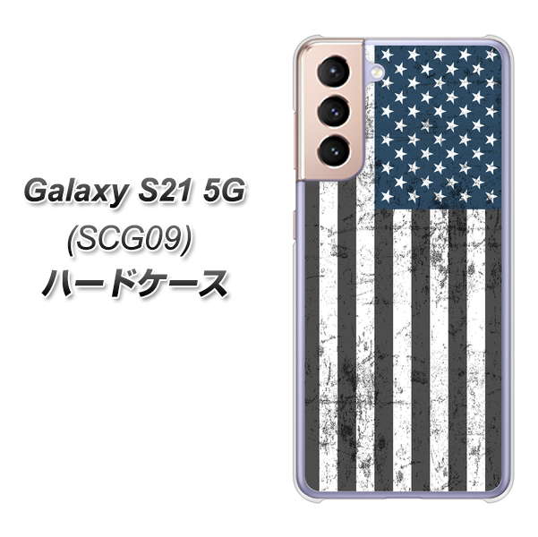 Galaxy S21 5G SCG09 au EK864 アメリカンフラッグビンテージ ハードケース 背面印刷