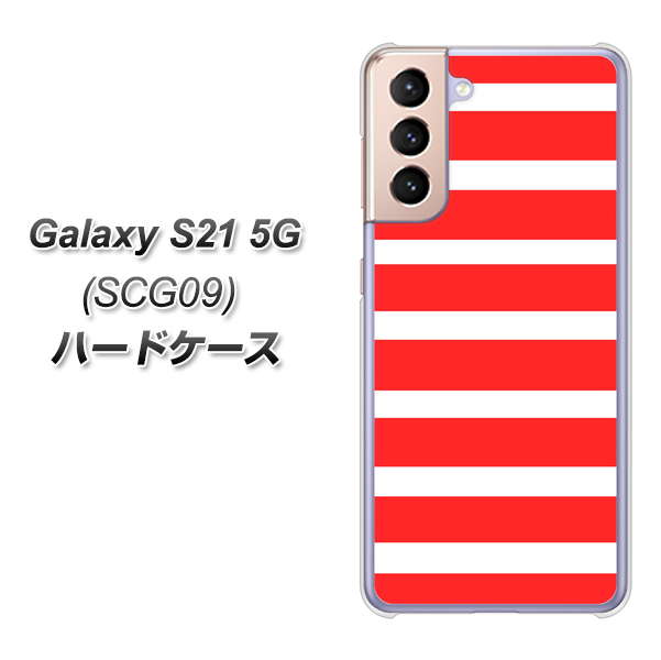 Galaxy S21 5G SCG09 au EK881 ボーダーレッド ハードケース 背面印刷