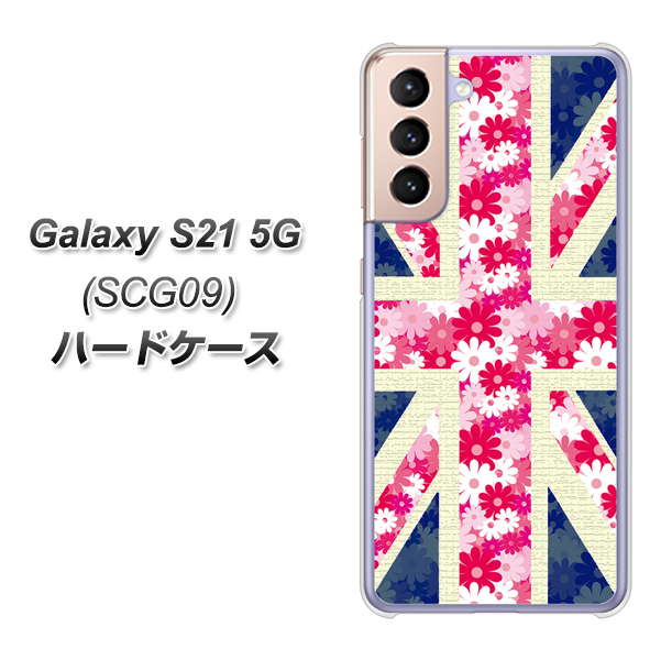 Galaxy S21 5G SCG09 au EK894 ユニオンジャックフラワー ハードケース 背面印刷