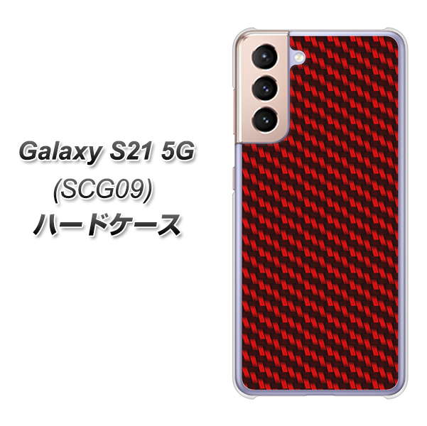 Galaxy S21 5G SCG09 au EK906 レッドカーボン ハードケース 背面印刷