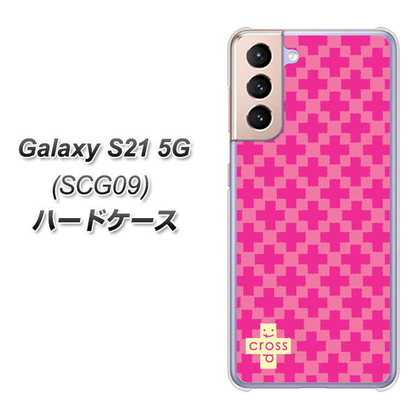 Galaxy S21 5G SCG09 au IB901 クロスドット_ピンク ハードケース 背面印刷