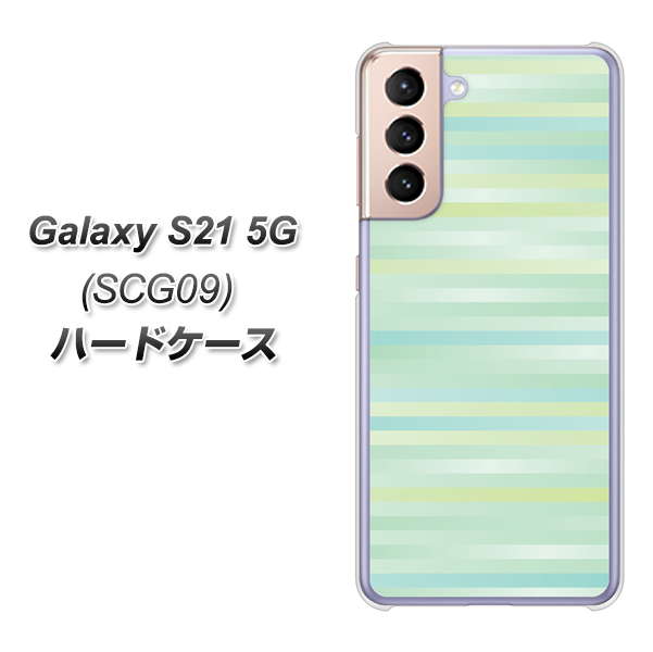 Galaxy S21 5G SCG09 au IB908 グラデーションボーダー_グリーン ハードケース 背面印刷