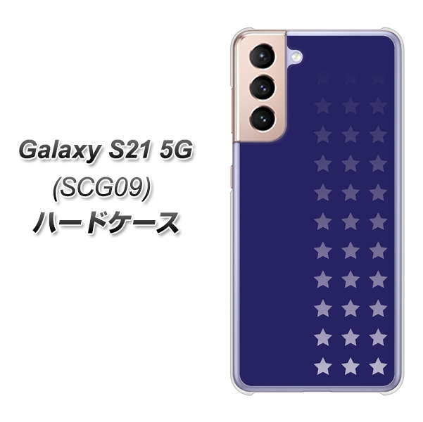 Galaxy S21 5G SCG09 au IB911 スターライン ハードケース 背面印刷