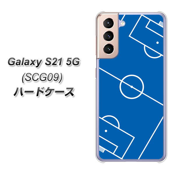Galaxy S21 5G SCG09 au IB922 SOCCER_ピッチ ハードケース 背面印刷