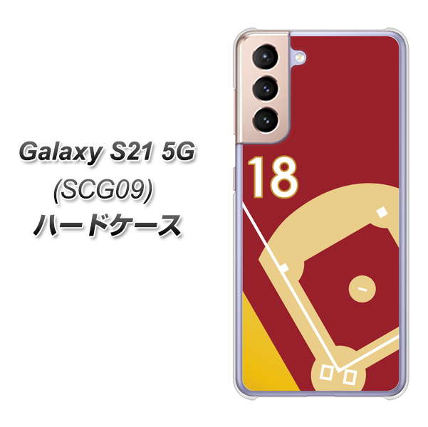 Galaxy S21 5G SCG09 au IB924 baseball_グラウンド ハードケース 背面印刷