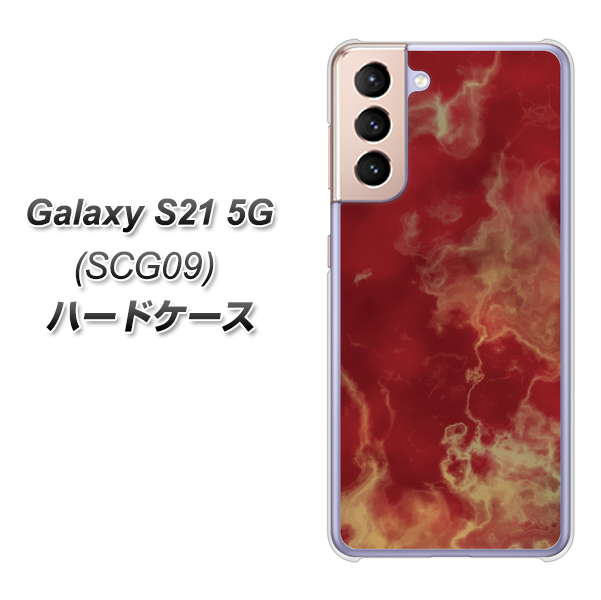 Galaxy S21 5G SCG09 au KM870 大理石RD ハードケース 背面印刷