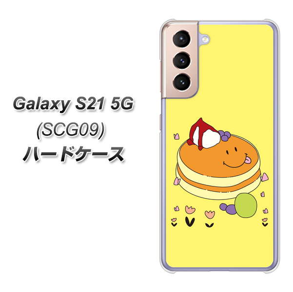 Galaxy S21 5G SCG09 au MA901 パンケーキ ハードケース 背面印刷