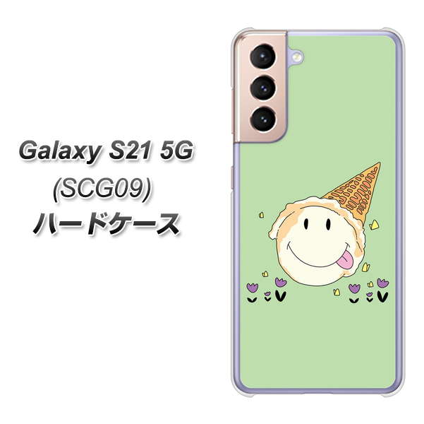 Galaxy S21 5G SCG09 au MA902 アイスクリーム ハードケース 背面印刷