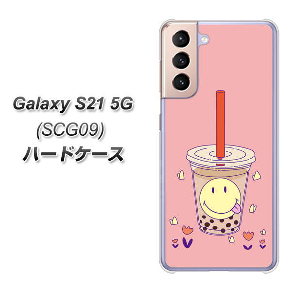 Galaxy S21 5G SCG09 au MA903 タピオカ ハードケース 背面印刷