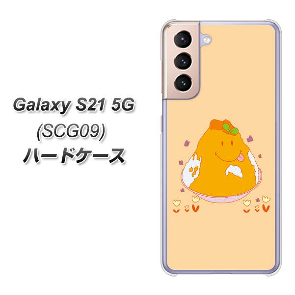 Galaxy S21 5G SCG09 au MA904 台湾風かき氷 ハードケース 背面印刷