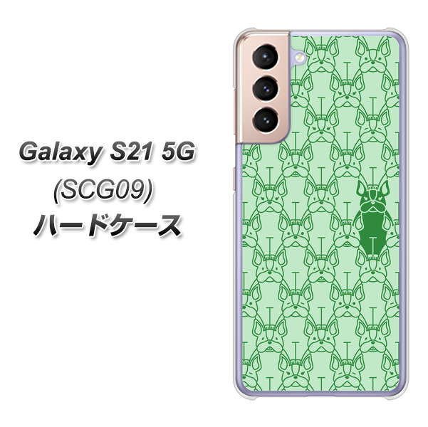 Galaxy S21 5G SCG09 au MA916 パターン ドッグ ハードケース 背面印刷