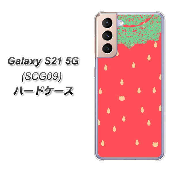 Galaxy S21 5G SCG09 au MI800 strawberry ストロベリー ハードケース 背面印刷