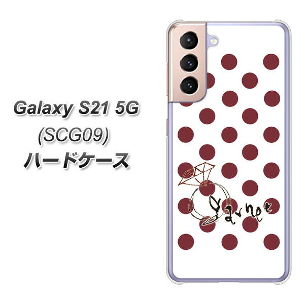 Galaxy S21 5G SCG09 au OE810 1月ガーネット ハードケース 背面印刷