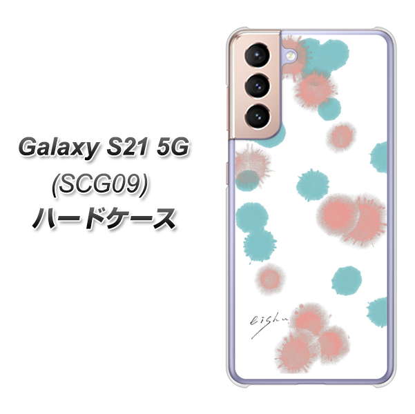 Galaxy S21 5G SCG09 au OE834 滴 水色×ピンク ハードケース 背面印刷
