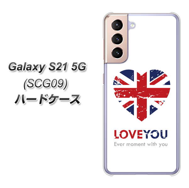 Galaxy S21 5G SCG09 au SC803 ユニオンジャック ハートビンテージ ハードケース 背面印刷