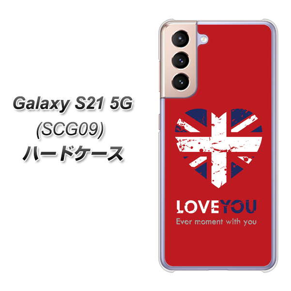 Galaxy S21 5G SCG09 au SC804 ユニオンジャック ハートビンテージレッド ハードケース 背面印刷