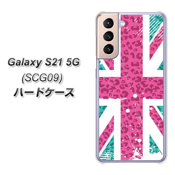 Galaxy S21 5G SCG09 au SC807 ユニオンジャック ピンクヒョウ柄 ハードケース 背面印刷