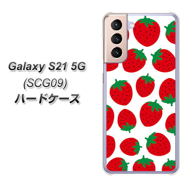 Galaxy S21 5G SCG09 au SC811 小さいイチゴ模様 レッド ハードケース 背面印刷