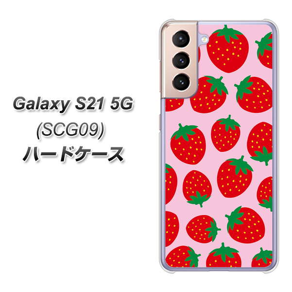 Galaxy S21 5G SCG09 au SC813 小さいイチゴ模様 レッドとピンク ハードケース 背面印刷