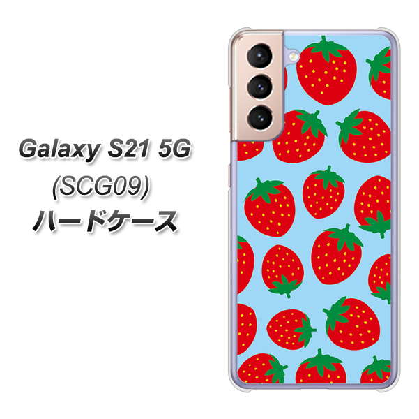Galaxy S21 5G SCG09 au SC814 小さいイチゴ模様 レッドとブルー ハードケース 背面印刷
