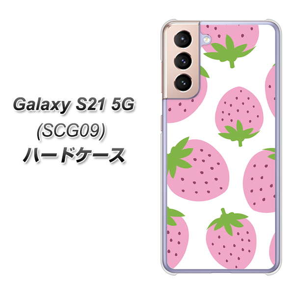 Galaxy S21 5G SCG09 au SC816 大きいイチゴ模様 ピンク ハードケース 背面印刷
