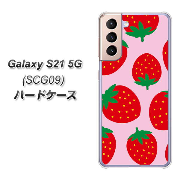 Galaxy S21 5G SCG09 au SC820 大きいイチゴ模様レッドとピンク ハードケース 背面印刷