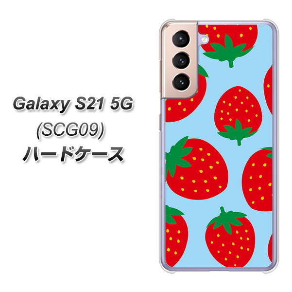 Galaxy S21 5G SCG09 au SC821 大きいイチゴ模様レッドとブルー ハードケース 背面印刷