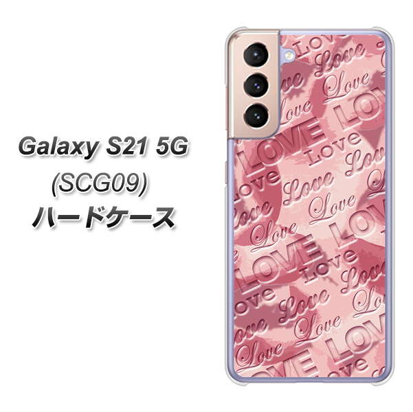 Galaxy S21 5G SCG09 au SC844 フラワーヴェルニLOVE（ローズヴェルール） ハードケース 背面印刷