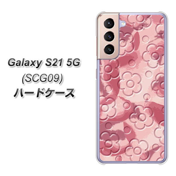 Galaxy S21 5G SCG09 au SC846 フラワーヴェルニ花ピンク（ローズヴェルール） ハードケース 背面印刷