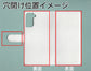 Galaxy S21+ 5G SCG10 au 【名入れ】レザーハイクラス 手帳型ケース 耐衝撃