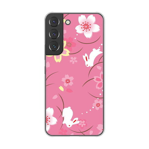 Galaxy S22 SCG13 au 149 桜と白うさぎ ハードケース 背面印刷