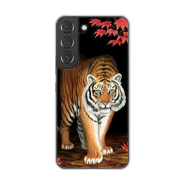 Galaxy S22 SCG13 au 177 もみじと虎 ハードケース 背面印刷