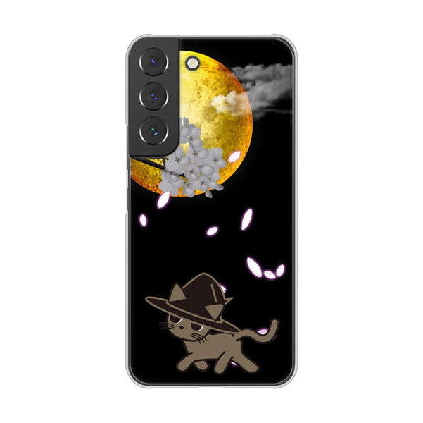 Galaxy S22 SCG13 au 夜とネコ ハードケース 背面印刷