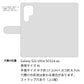 Galaxy S22 Ultra SCG14 au 高画質仕上げ プリント手帳型ケース(通常型)【YJ236 千鳥格子（ピンクブルー）】