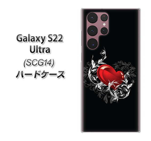 Galaxy S22 Ultra SCG14 au 032 クリスタルハート ハードケース 背面印刷