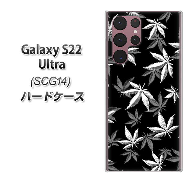 Galaxy S22 Ultra SCG14 au 064 モノトーン大麻ブラック ハードケース 背面印刷